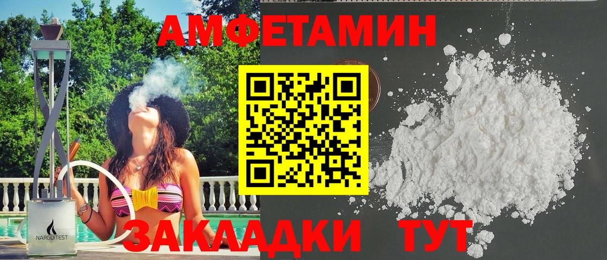 АМФЕТАМИН VHQ Димитровград