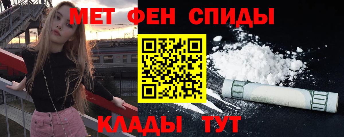 АМФ 98%  Вход с VPN  Amphetamine  Димитровград 