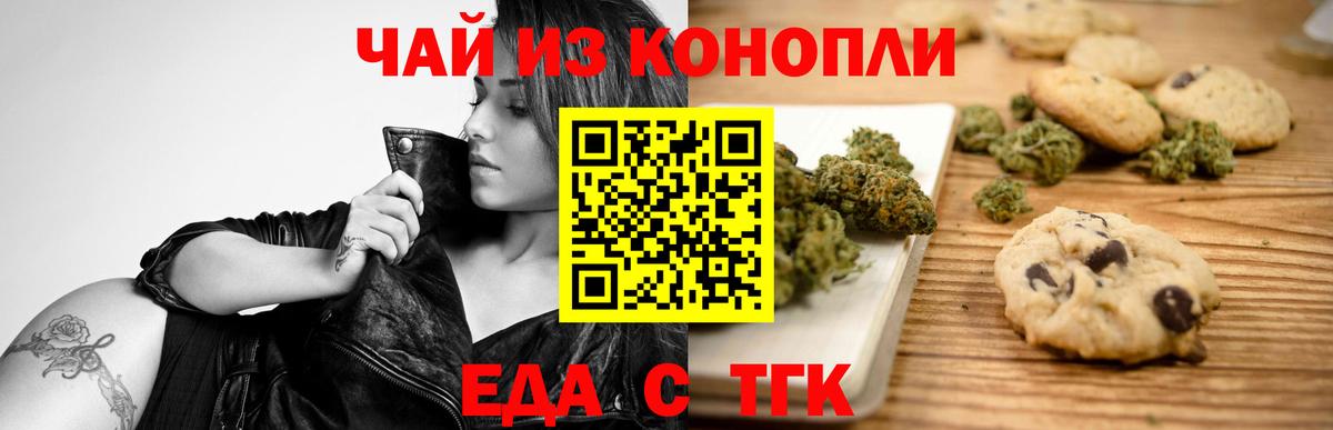 Галлюциногенные грибы Димитровград