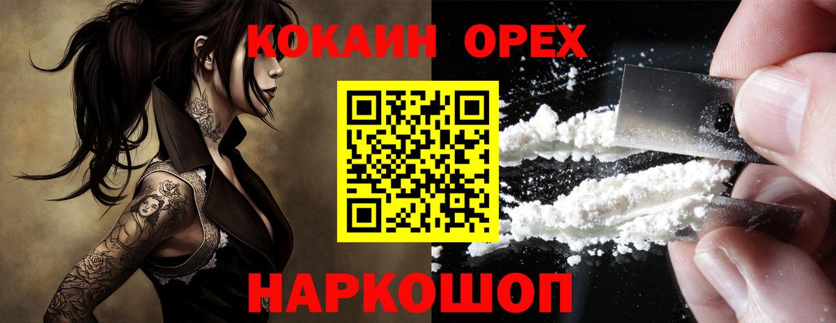 КОКАИН Columbia Димитровград