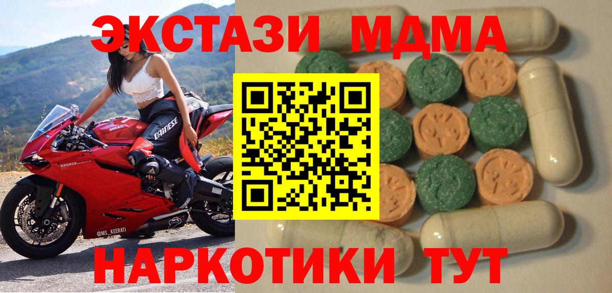 сайты даркнета как зайти  Ecstasy TESLA  Вход с VPN  ЭКСТАЗИ диски  Димитровград 