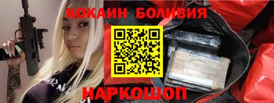 мяу мяу кристалл Балаково