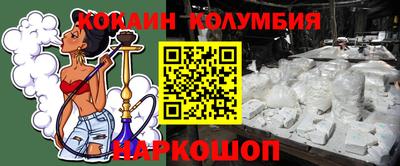 мяу мяу кристалл Балаково