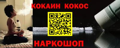 мяу мяу кристалл Балаково