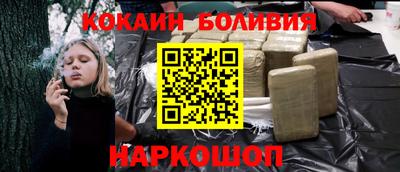 мяу мяу кристалл Балаково