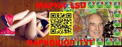 мефедрон Отрадный