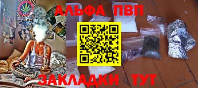 мяу мяу кристалл Балаково