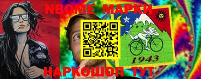 бошки Балахна