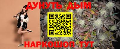 мяу мяу кристалл Балаково