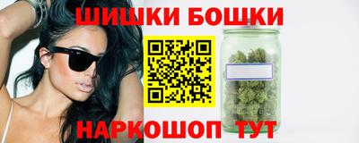мяу мяу кристалл Балаково
