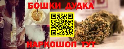 мяу мяу кристалл Балаково