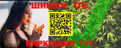 мяу мяу кристалл Балаково