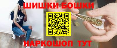 бошки Балахна