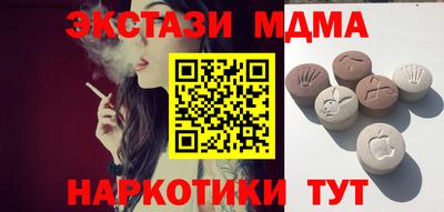 MDMA Premium VHQ Балашиха