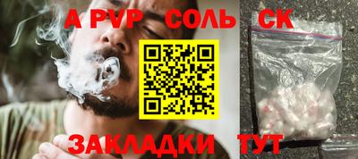 герыч Павлово