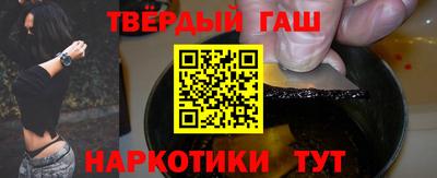мяу мяу кристалл Балаково