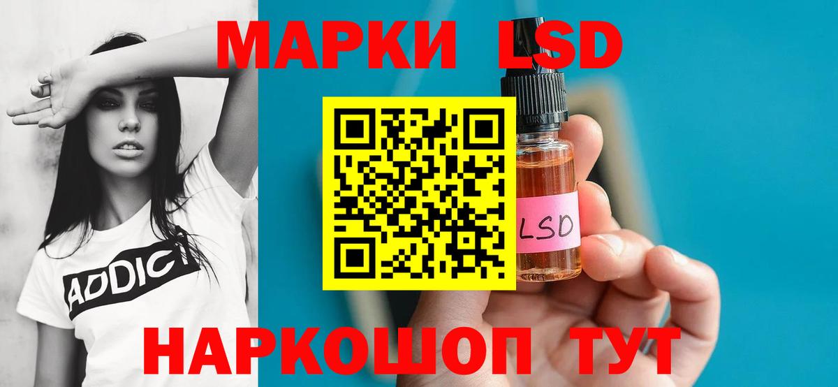 LSD-25 экстази  Вход с VPN  гидра ССЫЛКА  Димитровград  LSD-25 экстази ecstasy  LSD-25 экстази кислота 