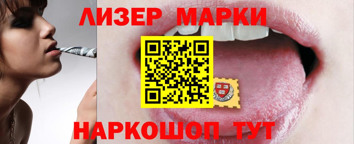 ЛСД экстази ecstasy Димитровград