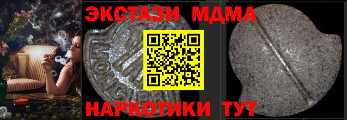 MDMA VHQ  МДМА  Вход с VPN  Димитровград  MDMA crystal 