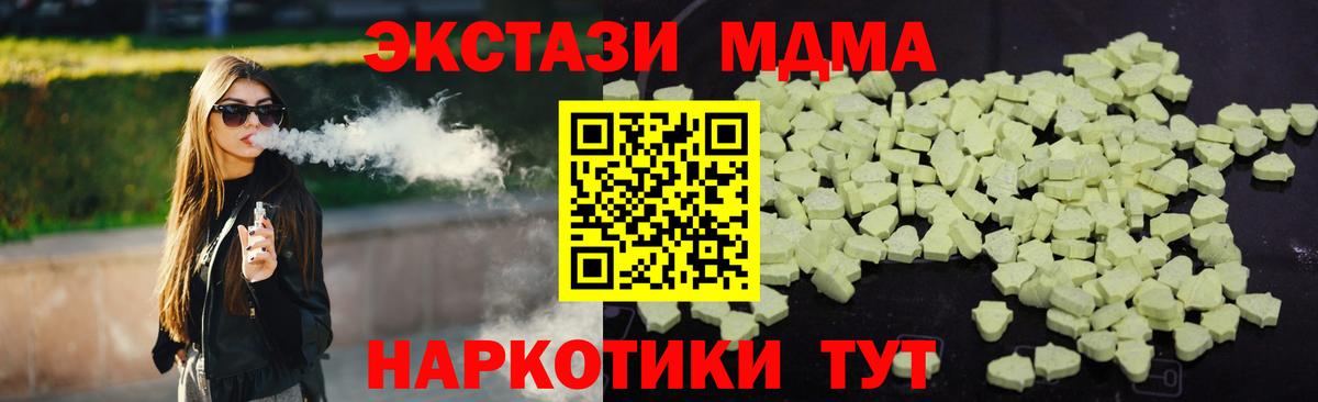 MDMA VHQ Димитровград