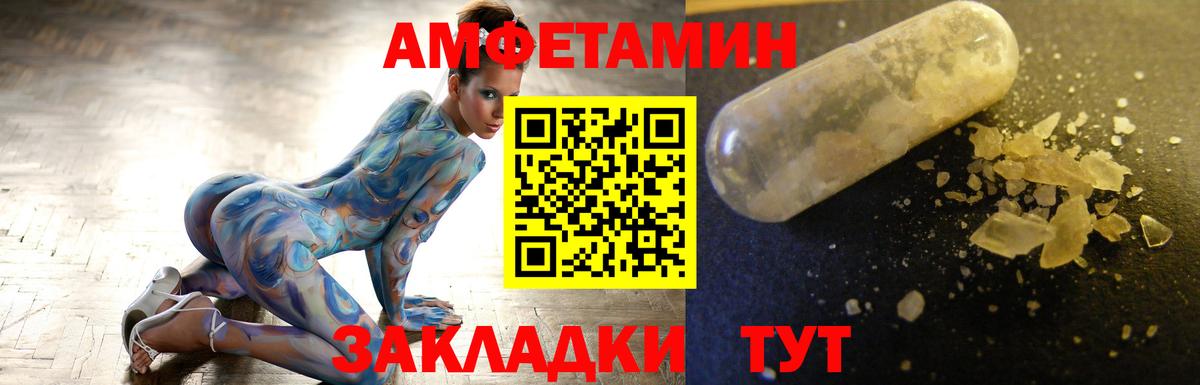 Димитровград  МЕТАМФЕТАМИН винт  Вход с VPN 