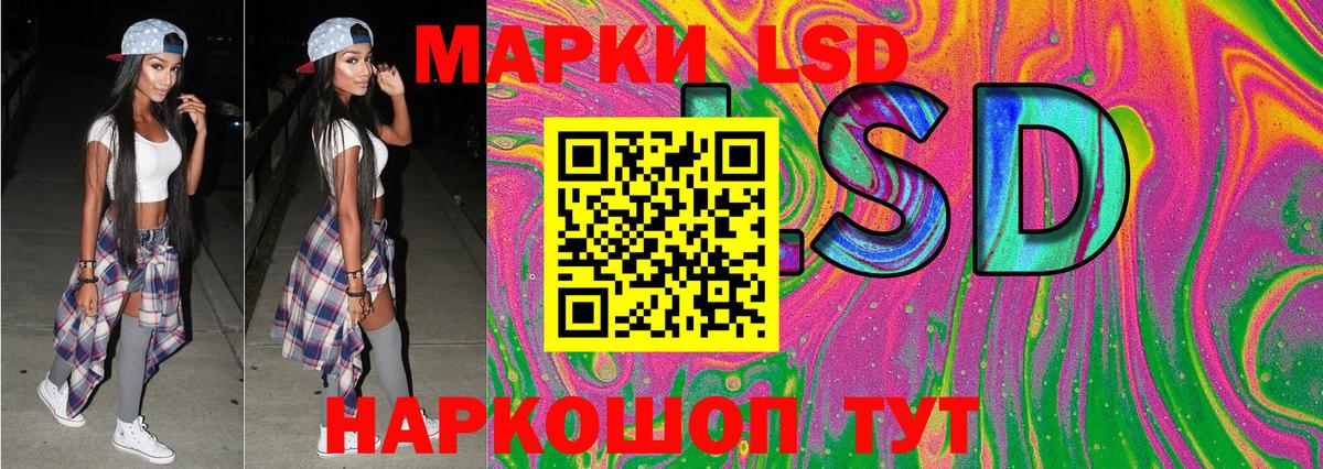 Наркотические марки  Марки NBOMe 1,8мг  Вход с VPN  Марки NBOMe 1,8мг  Димитровград 