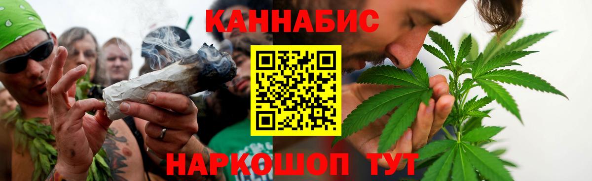 ГАШИШ  Димитровград  ЭКСТАЗИ  Мефедрон   Конопля  Вход с VPN 